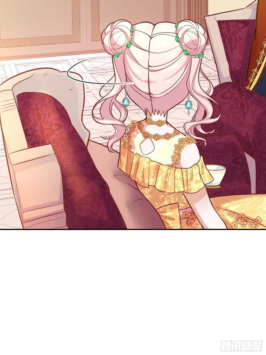 反派魔女自救计划23-这一次，志在必得