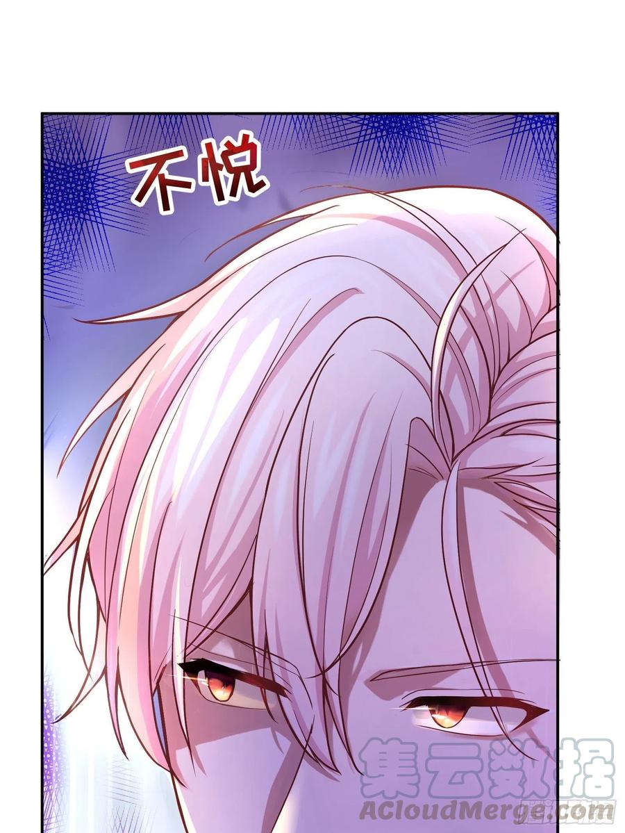 反派魔女自救计划23-这一次，志在必得