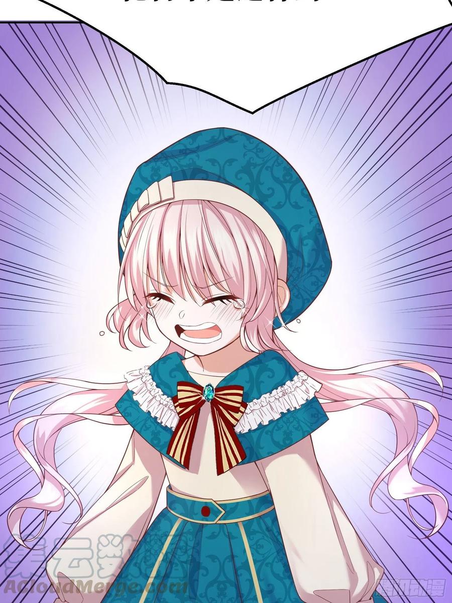 反派魔女自救计划24-这…就是天使吗？