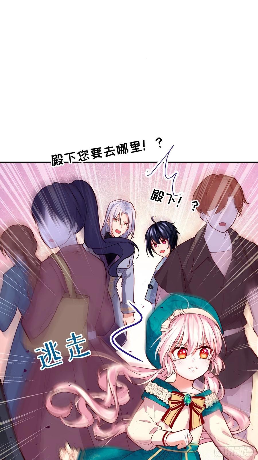 反派魔女自救计划24-这…就是天使吗？