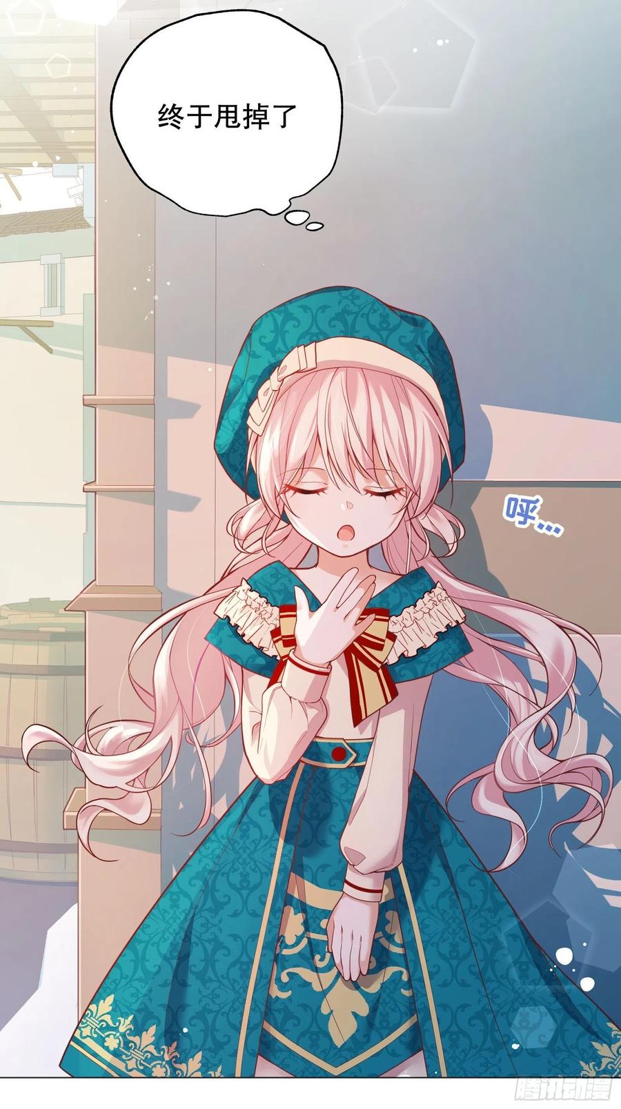 反派魔女自救计划24-这…就是天使吗？