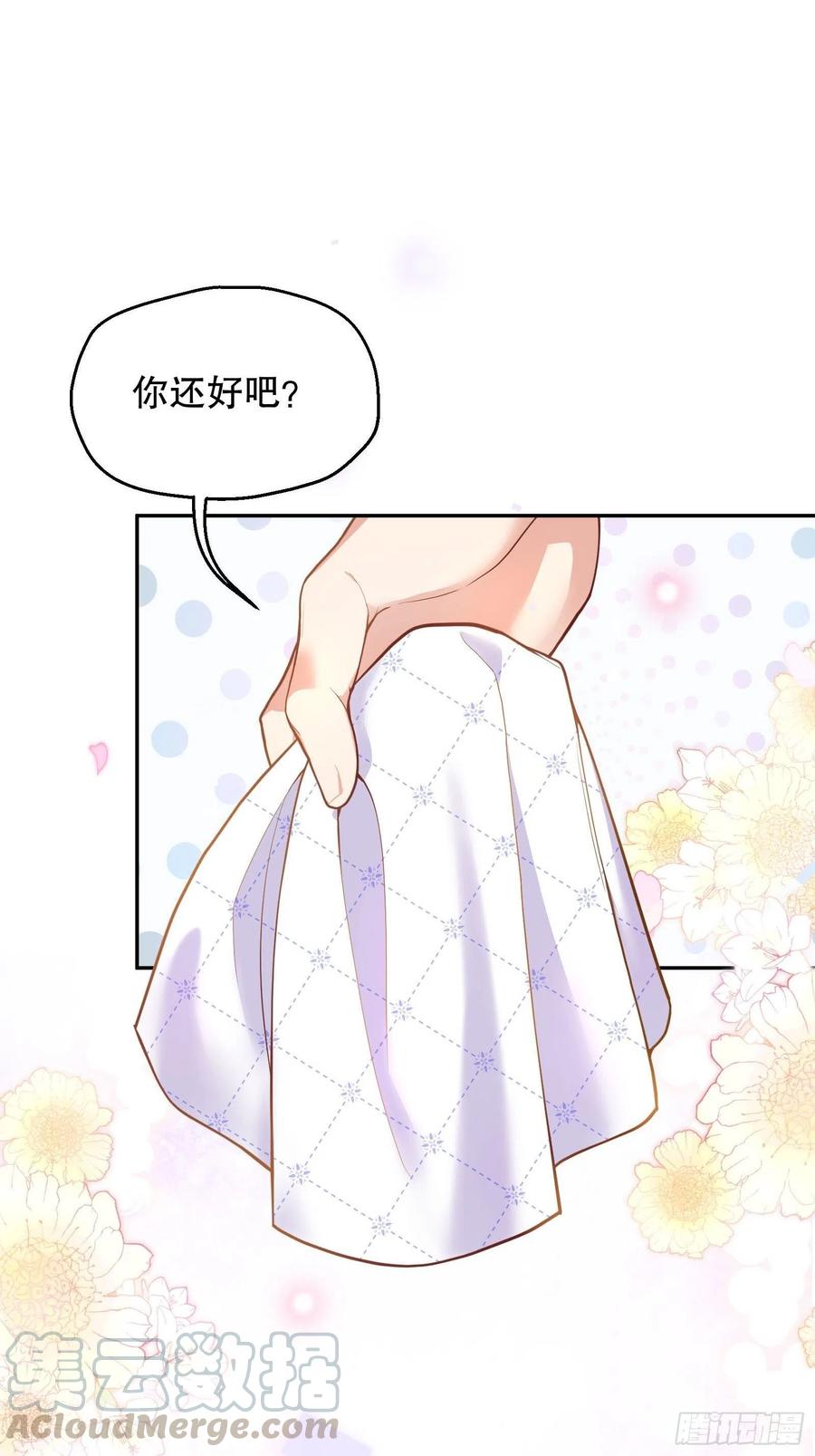 反派魔女自救计划24-这…就是天使吗？