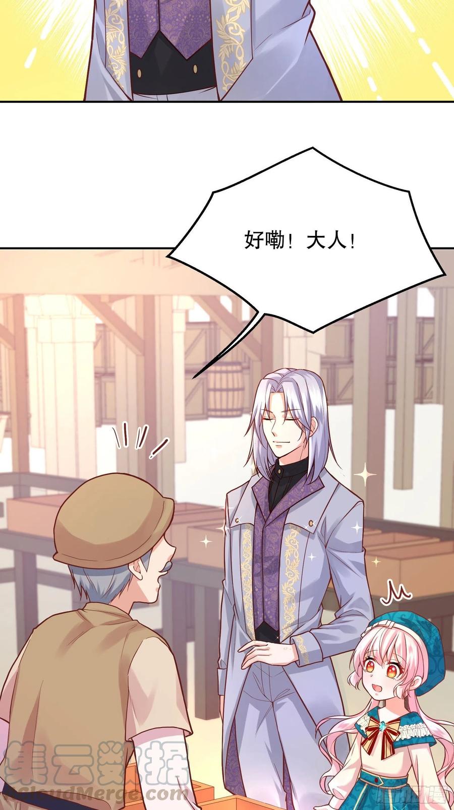 反派魔女自救计划24-这…就是天使吗？