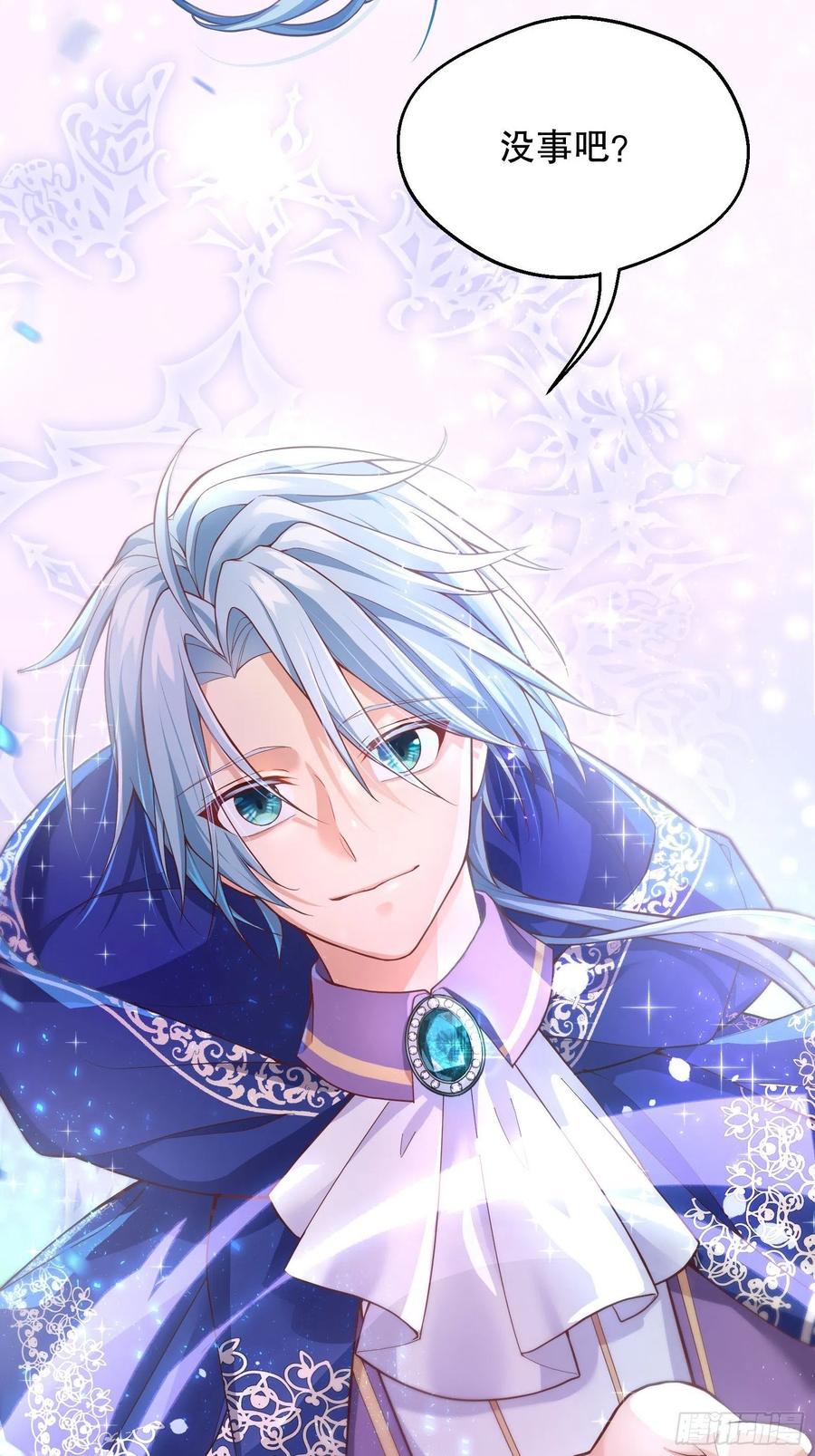 反派魔女自救计划24-这…就是天使吗？