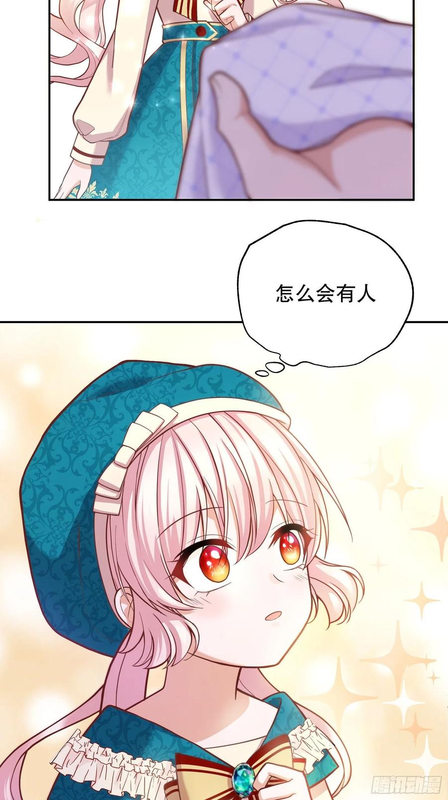 反派魔女自救计划24-这…就是天使吗？