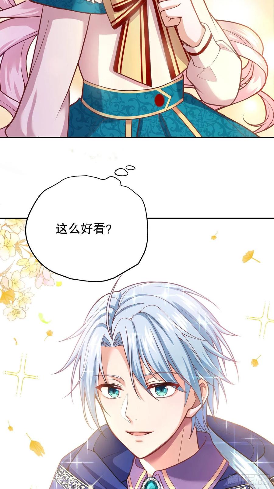 反派魔女自救计划24-这…就是天使吗？