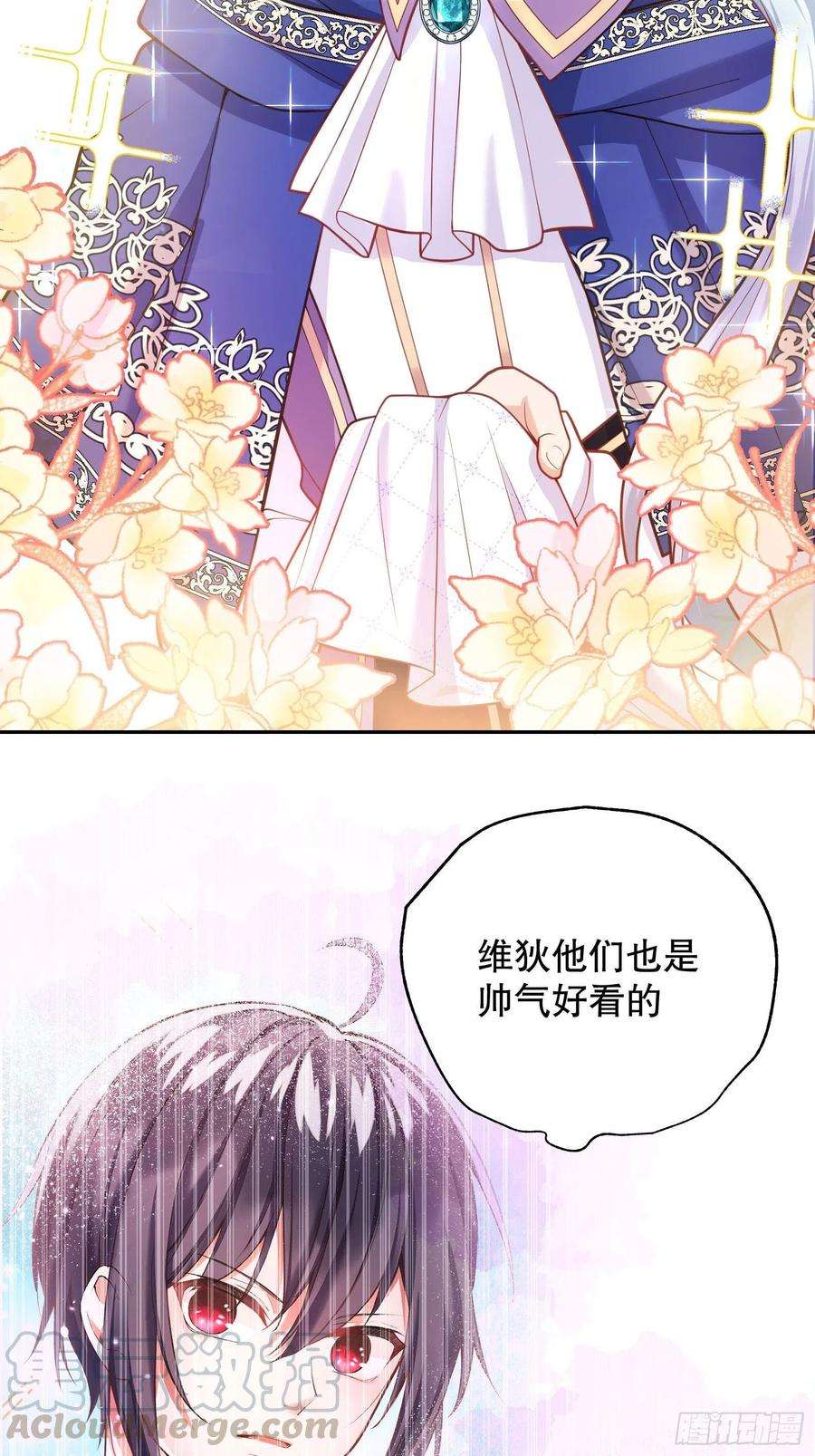 反派魔女自救计划24-这…就是天使吗？