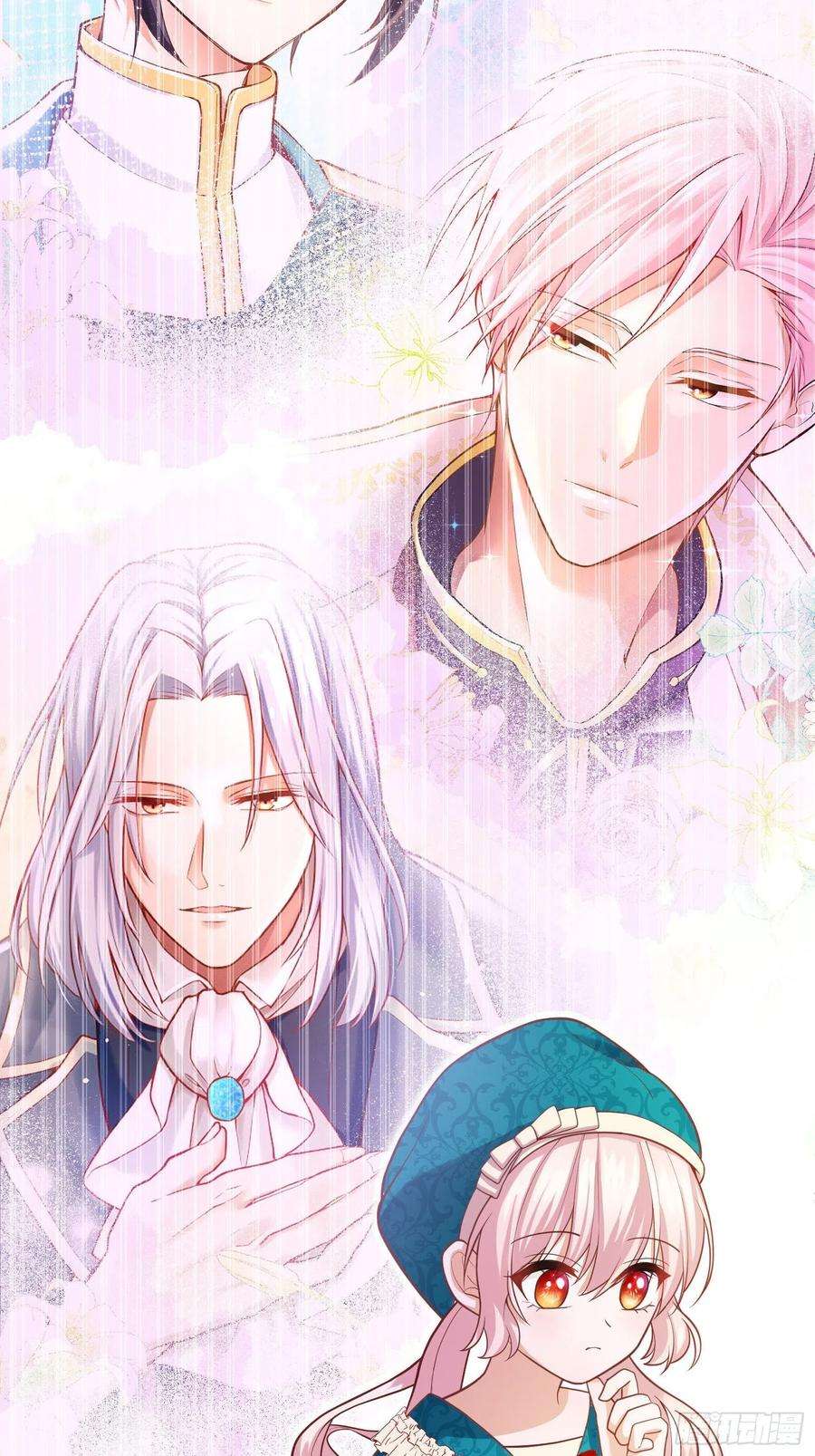 反派魔女自救计划24-这…就是天使吗？