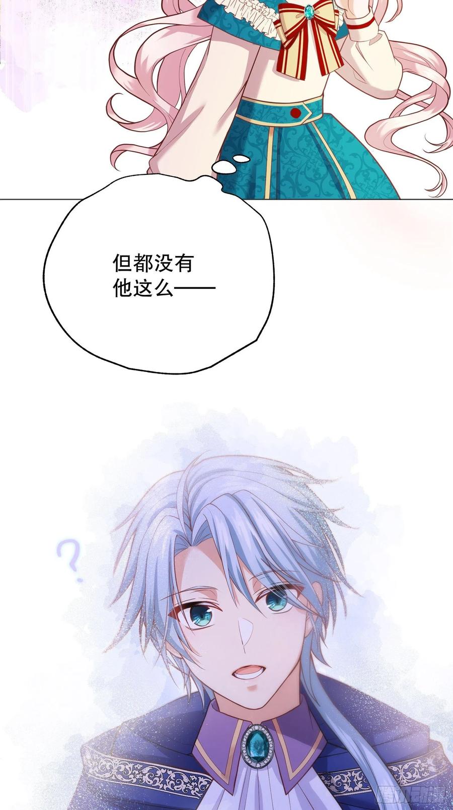 反派魔女自救计划24-这…就是天使吗？