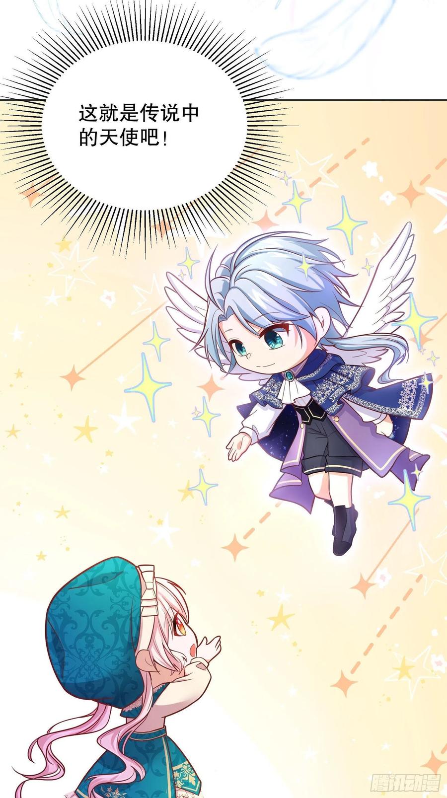 反派魔女自救计划24-这…就是天使吗？