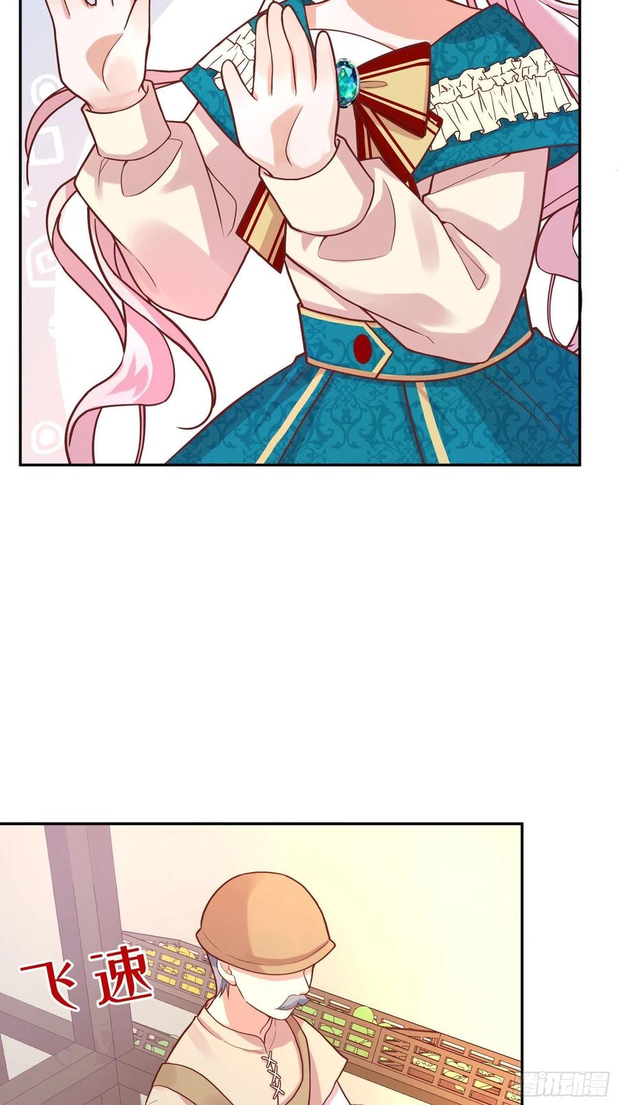 反派魔女自救计划24-这…就是天使吗？