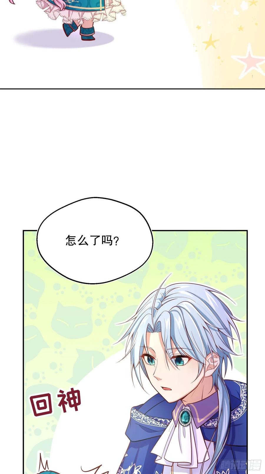 反派魔女自救计划24-这…就是天使吗？