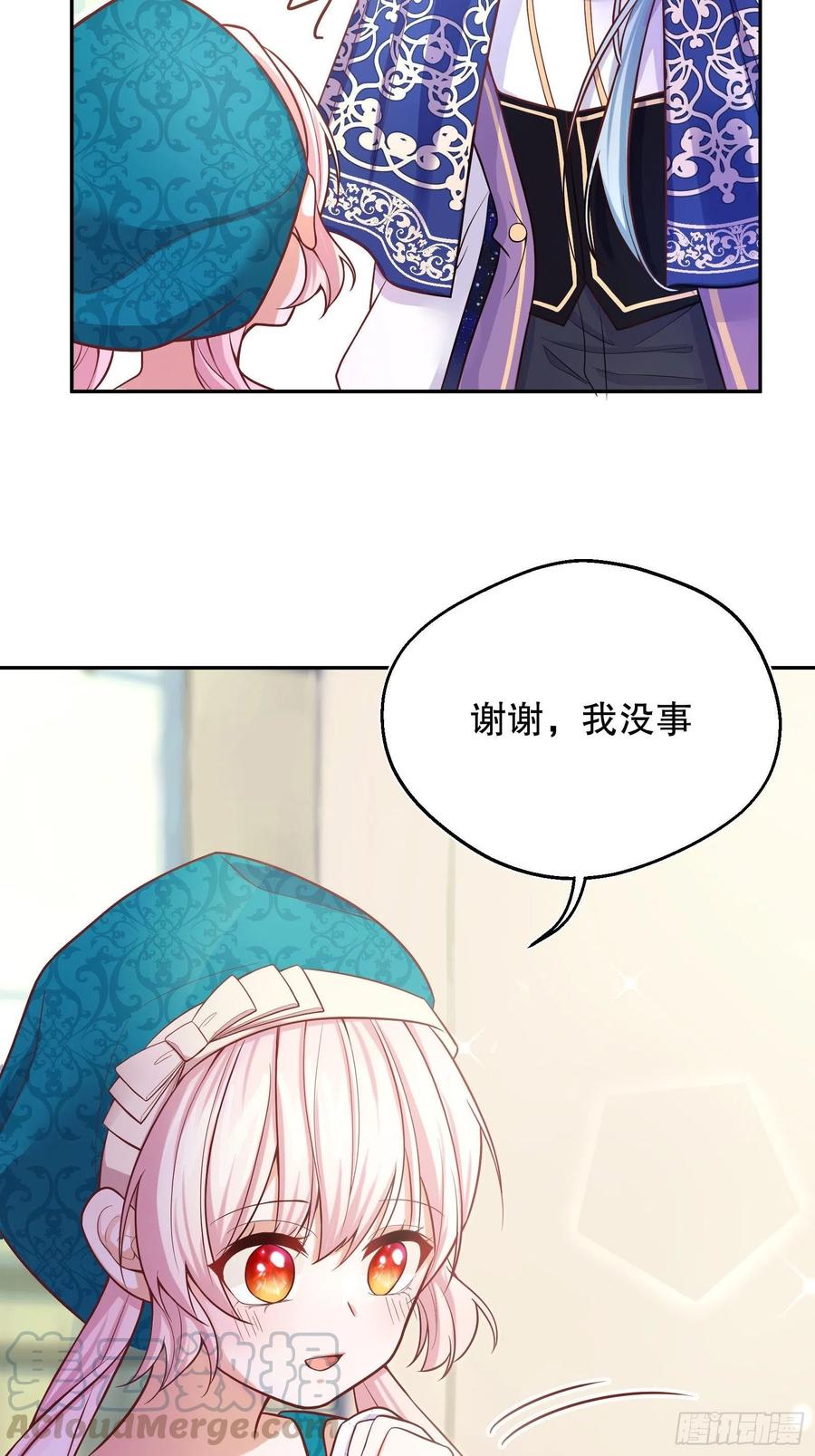 反派魔女自救计划24-这…就是天使吗？