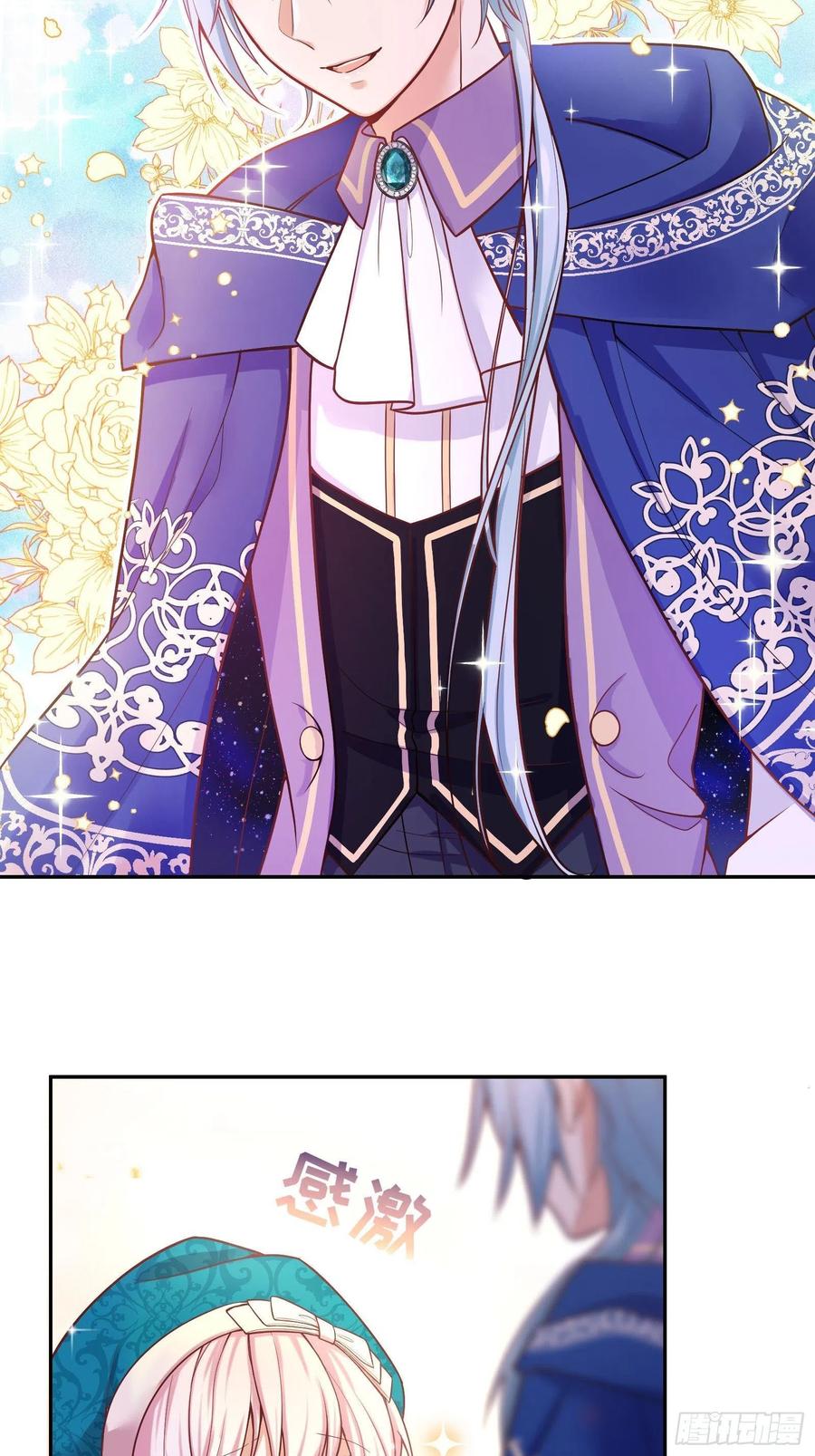 反派魔女自救计划24-这…就是天使吗？