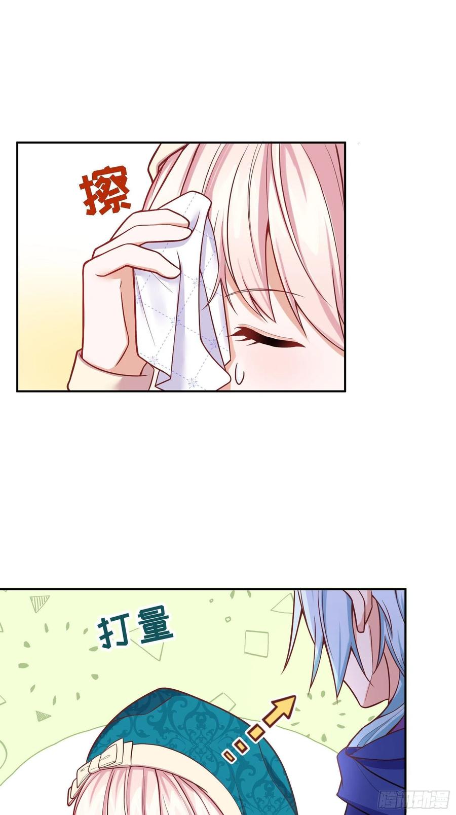 反派魔女自救计划24-这…就是天使吗？