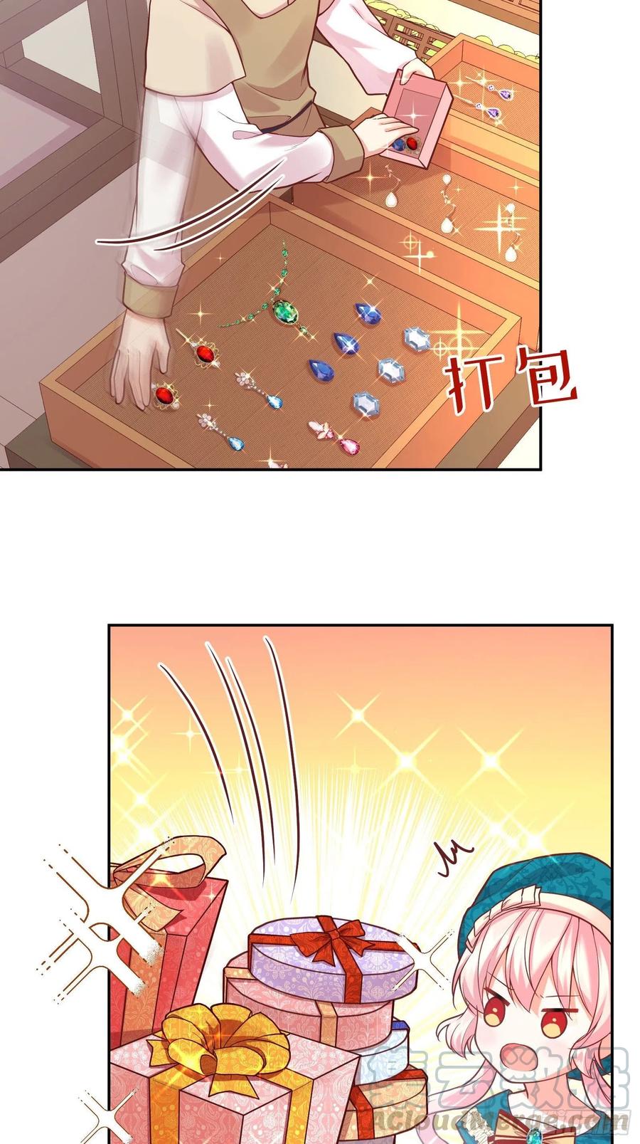 反派魔女自救计划24-这…就是天使吗？