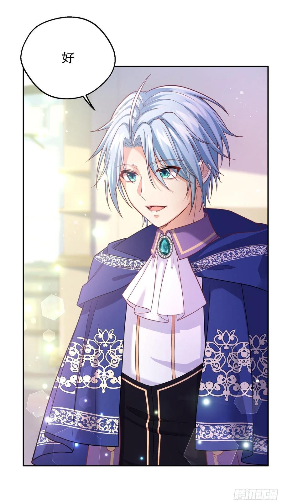 反派魔女自救计划24-这…就是天使吗？