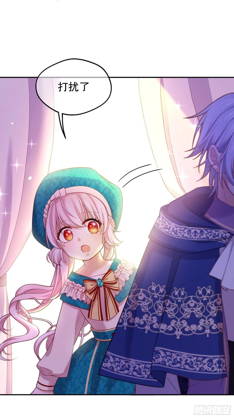 反派魔女自救计划25-你，很有趣