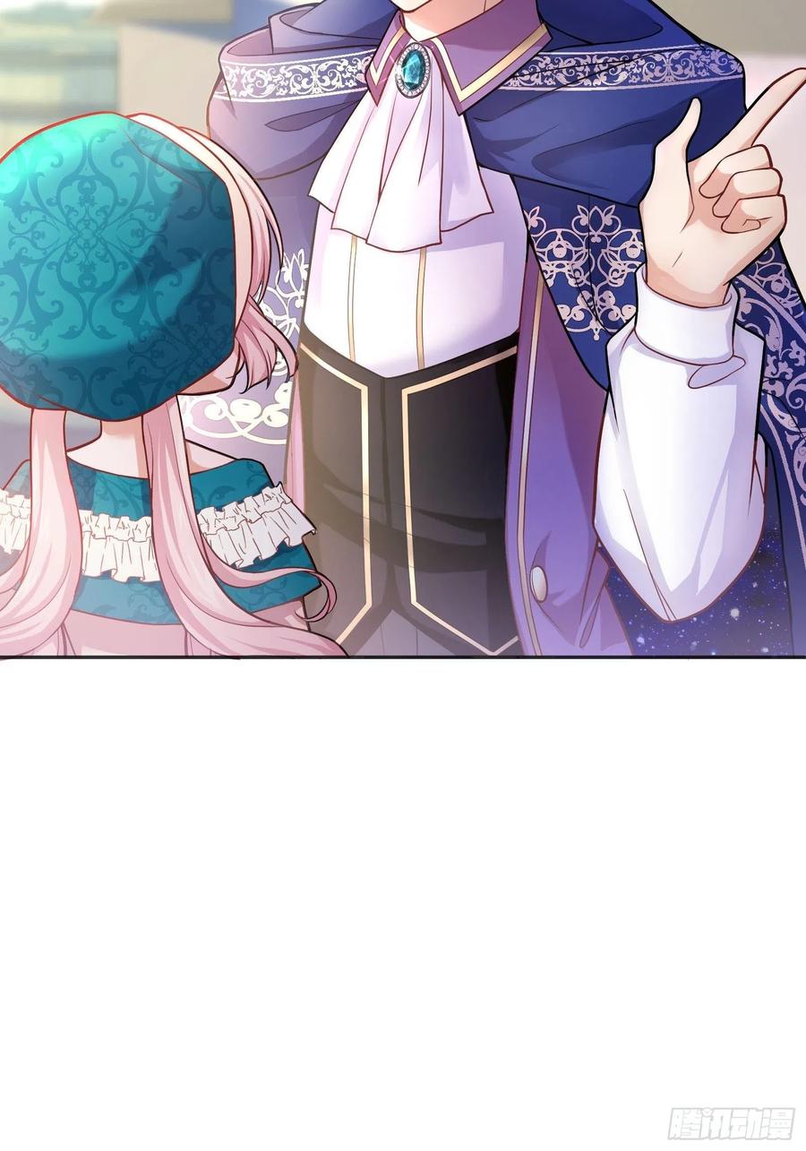 反派魔女自救计划25-你，很有趣