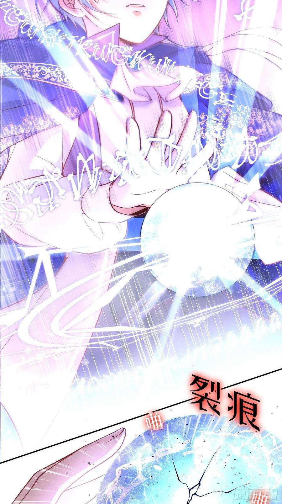 反派魔女自救计划25-你，很有趣