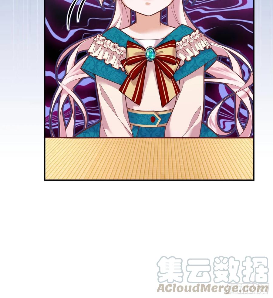 反派魔女自救计划25-你，很有趣