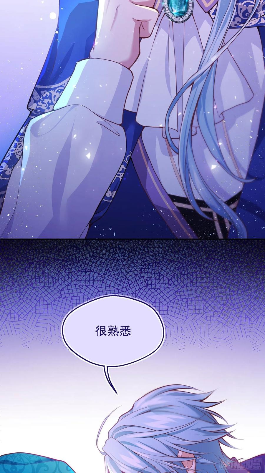 反派魔女自救计划25-你，很有趣