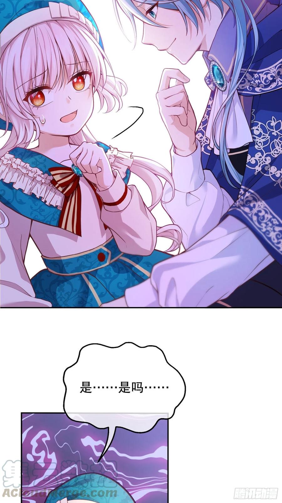 反派魔女自救计划25-你，很有趣