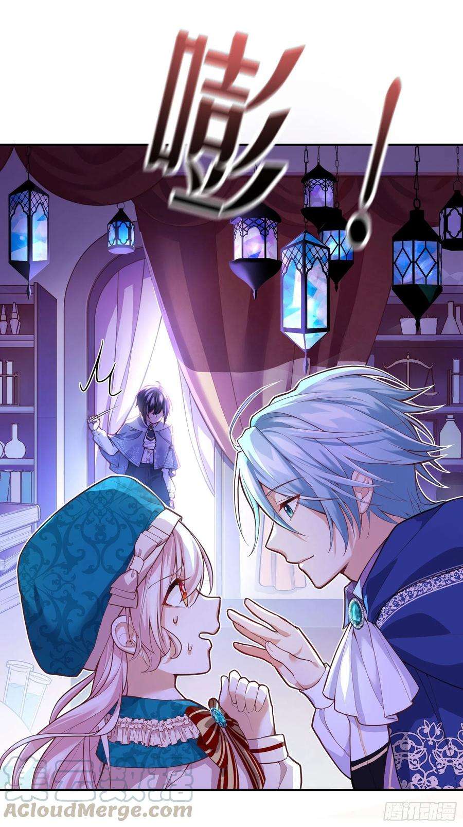 反派魔女自救计划25-你，很有趣