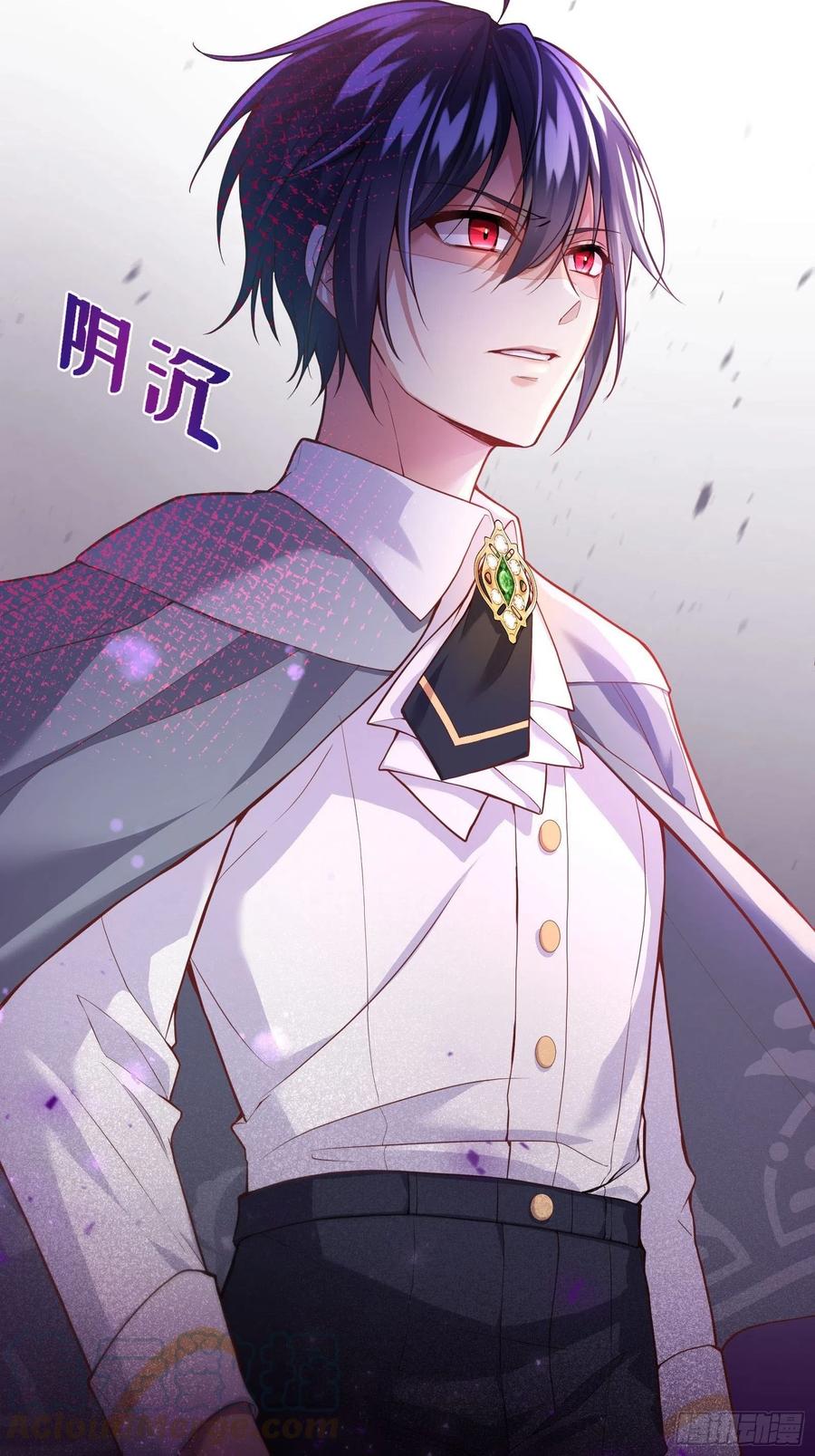 反派魔女自救计划25-你，很有趣