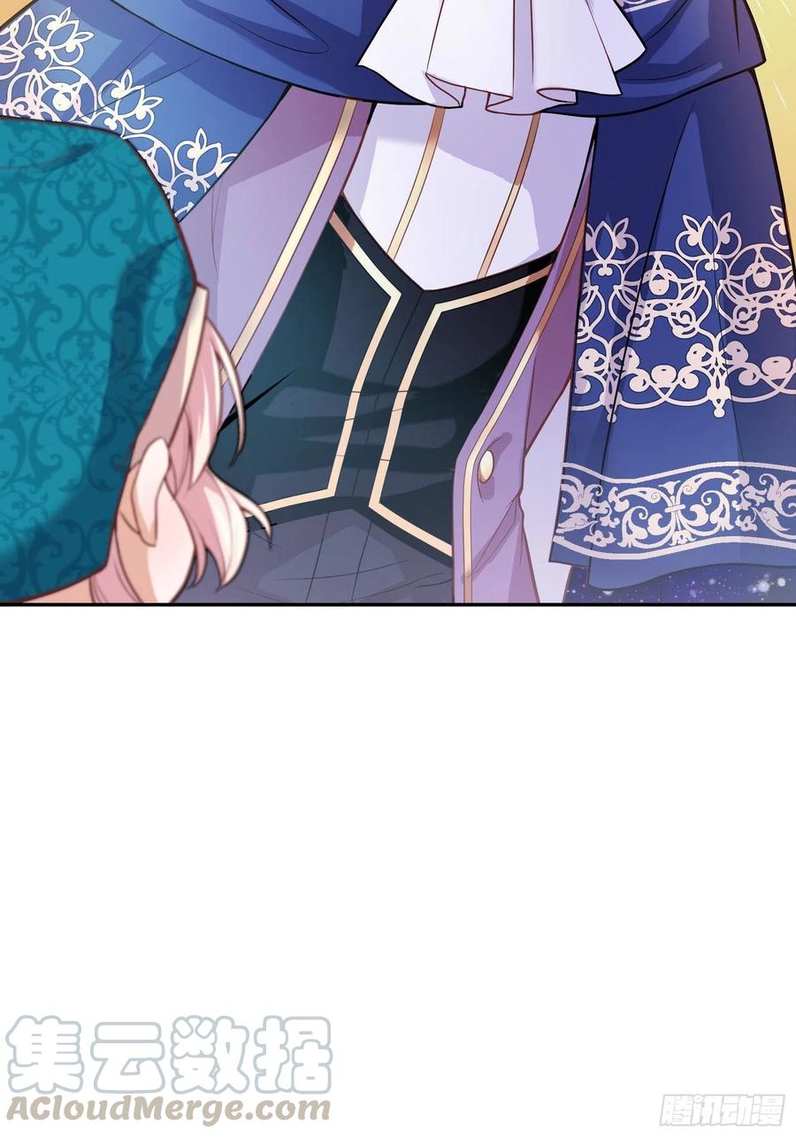 反派魔女自救计划25-你，很有趣