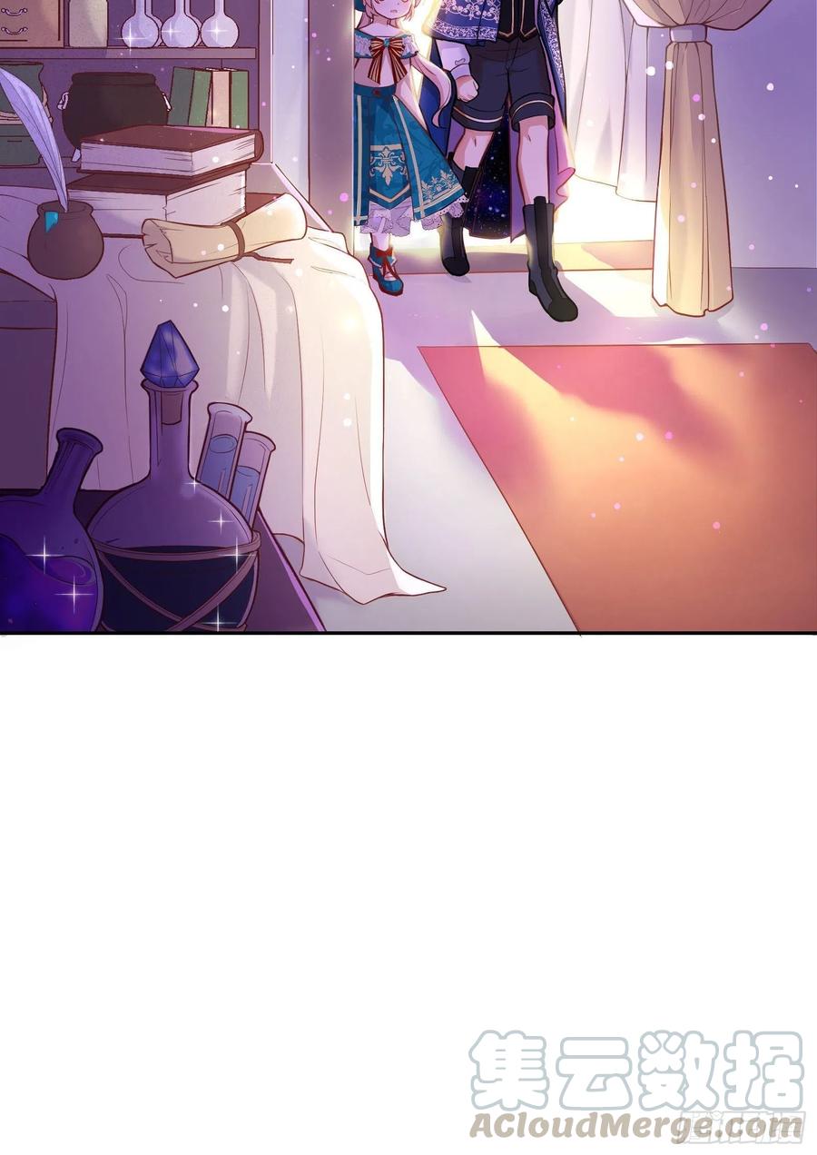 反派魔女自救计划25-你，很有趣