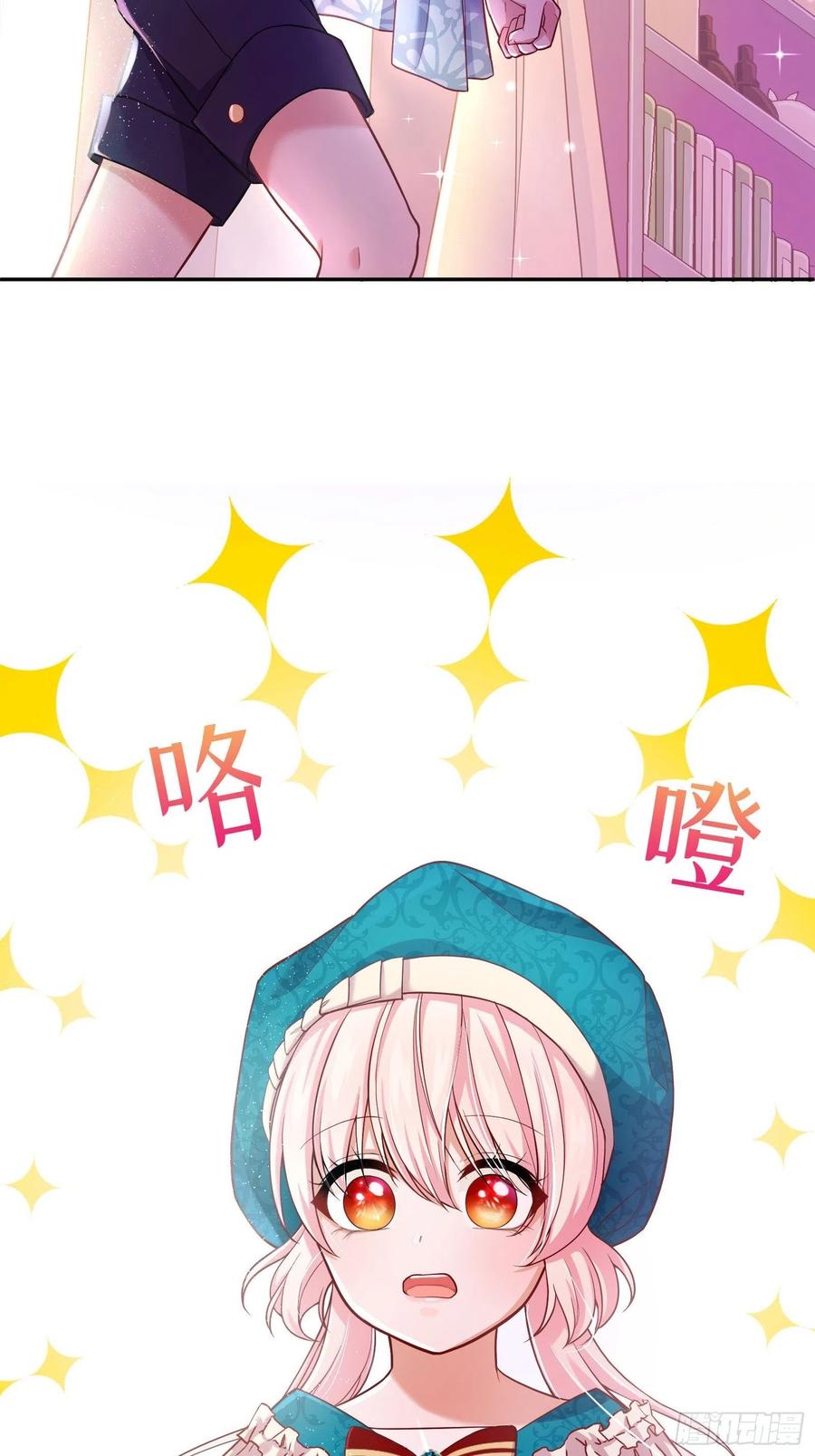 反派魔女自救计划26-维狄，你来的很及时