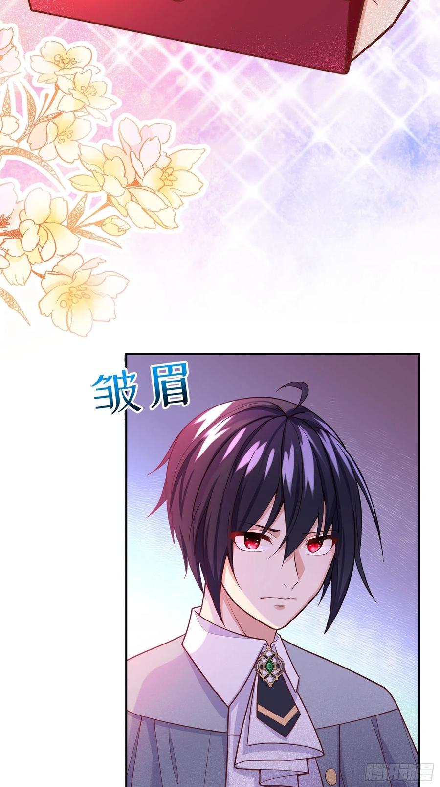 反派魔女自救计划26-维狄，你来的很及时