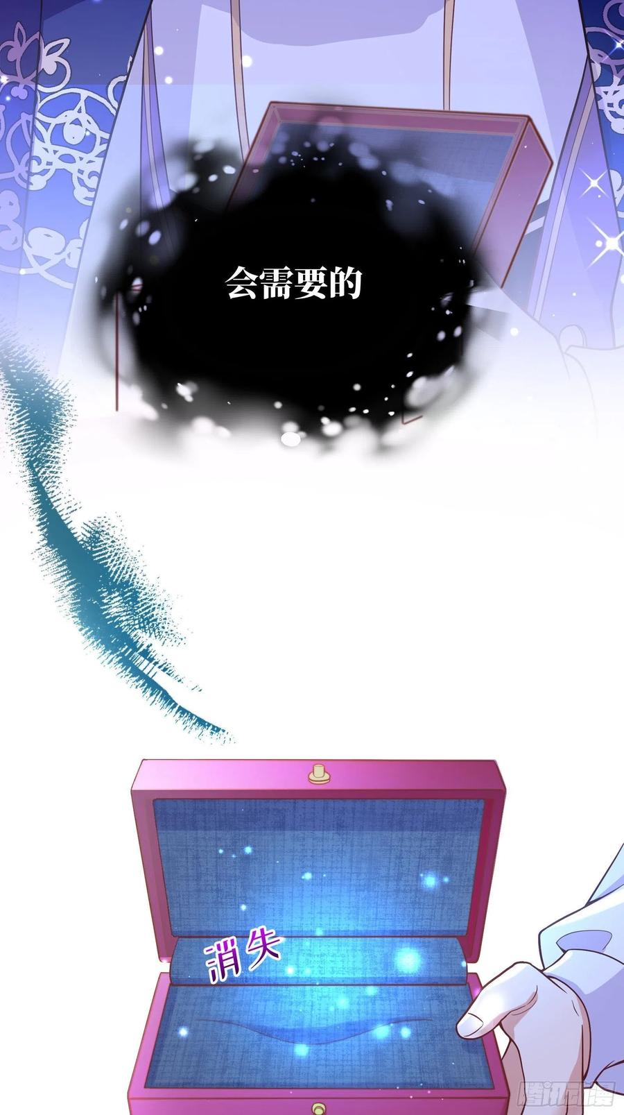 反派魔女自救计划26-维狄，你来的很及时