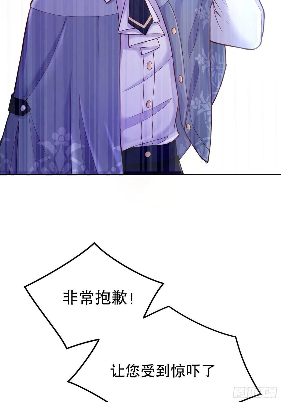 反派魔女自救计划26-维狄，你来的很及时