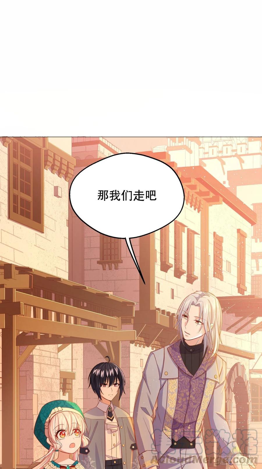 反派魔女自救计划26-维狄，你来的很及时