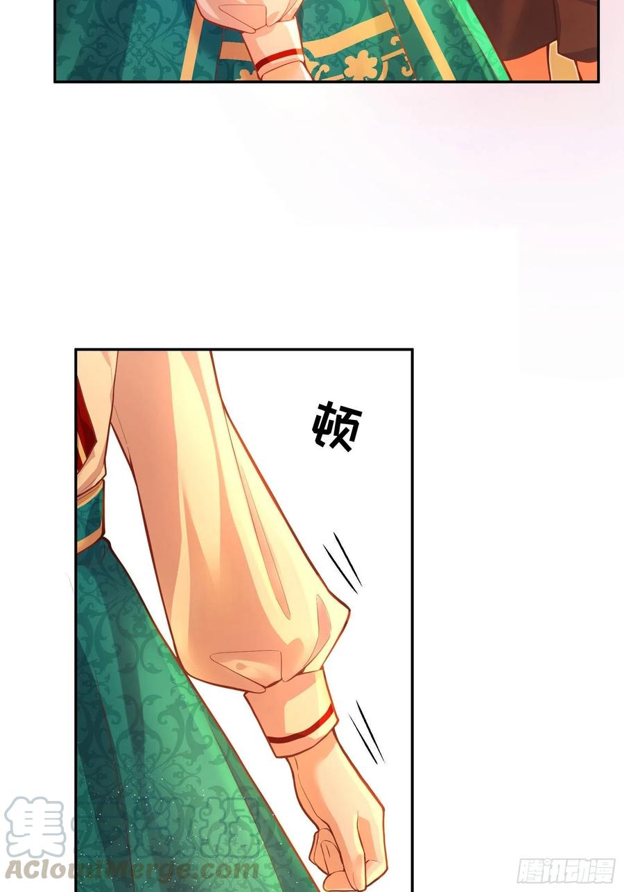 反派魔女自救计划26-维狄，你来的很及时