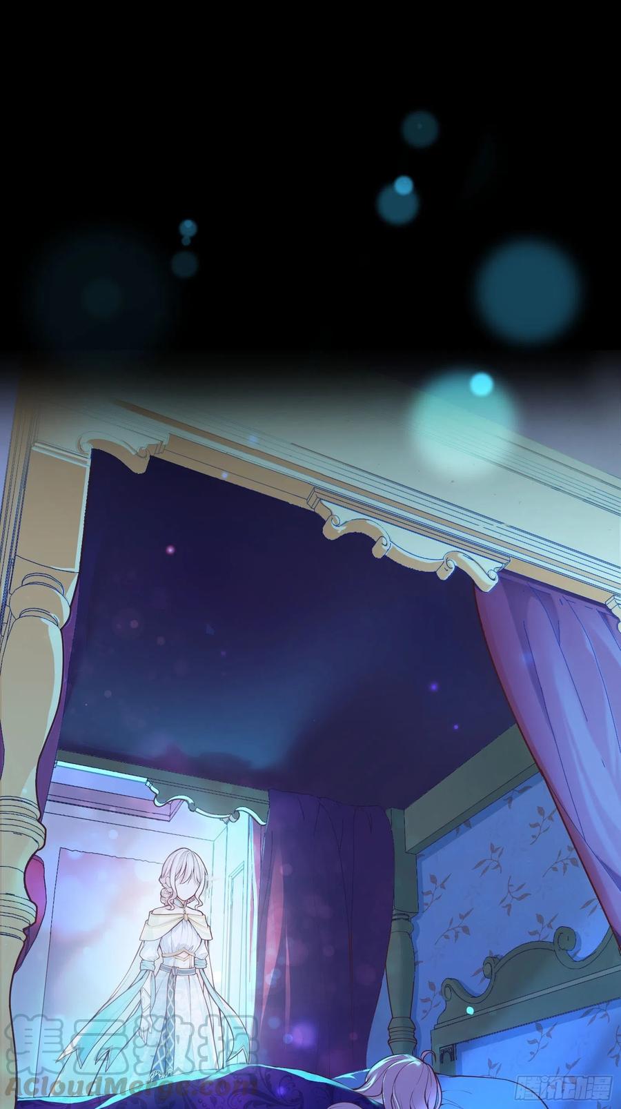 反派魔女自救计划26-维狄，你来的很及时