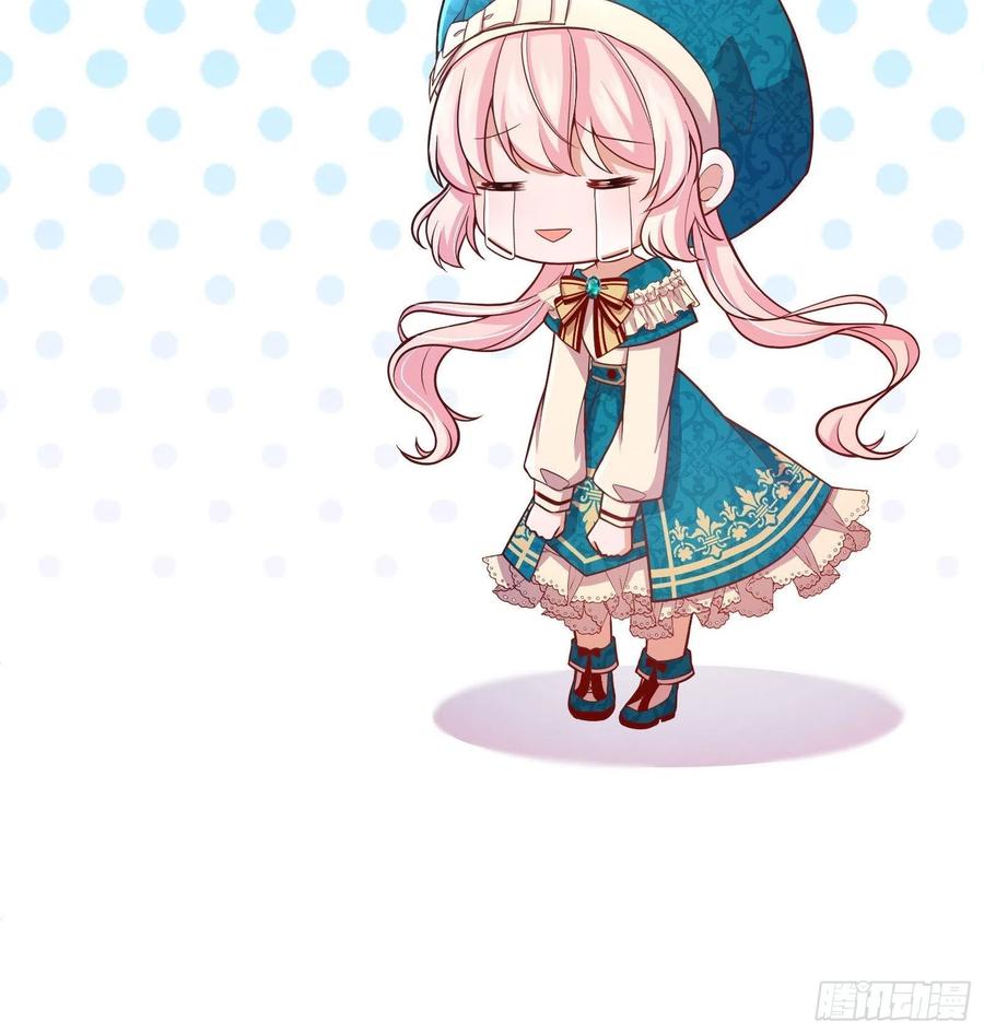 反派魔女自救计划26-维狄，你来的很及时