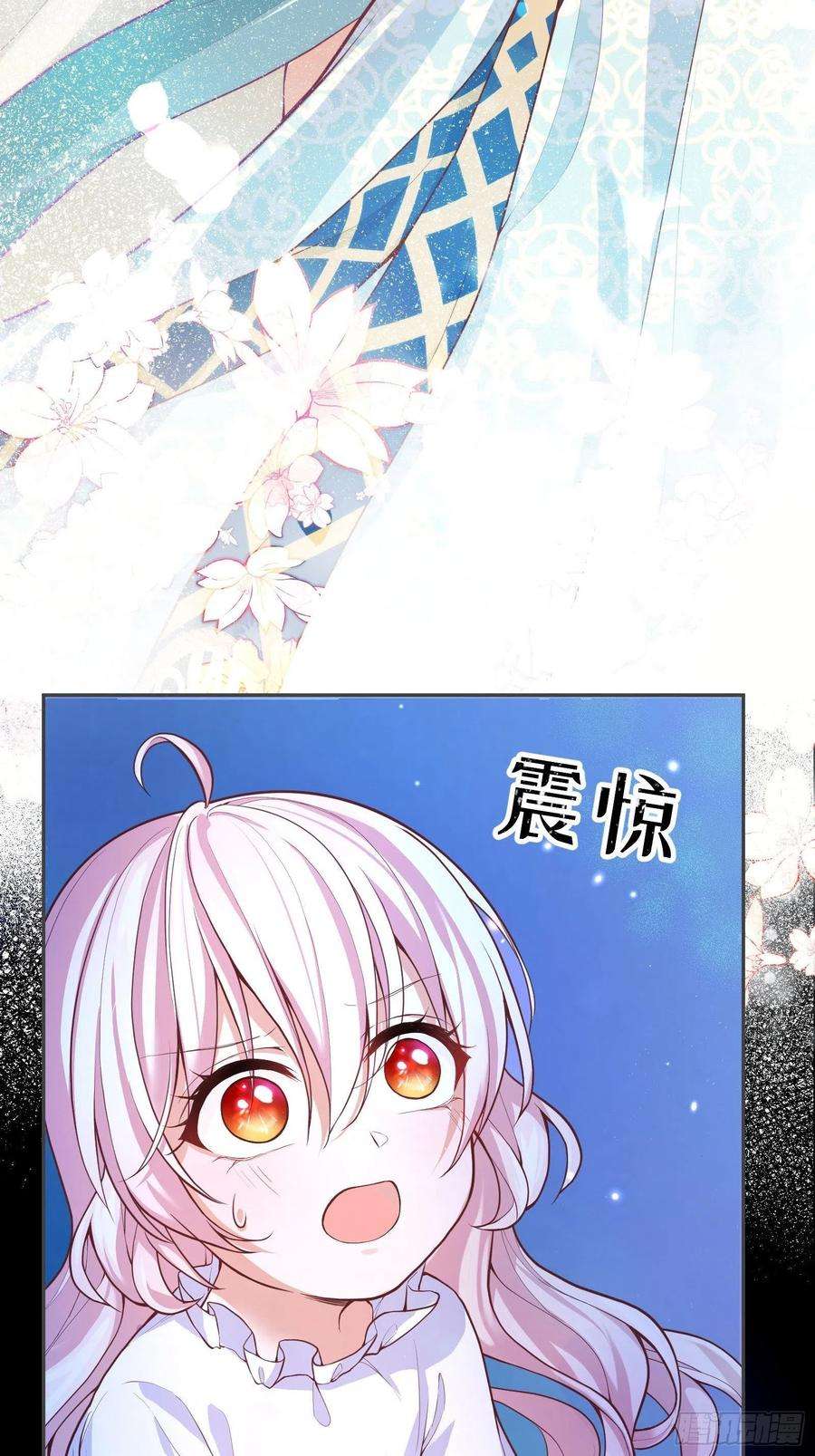 反派魔女自救计划26-维狄，你来的很及时