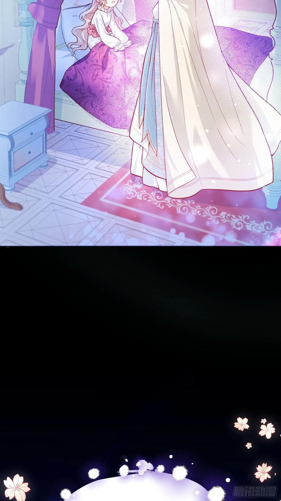 反派魔女自救计划26-维狄，你来的很及时