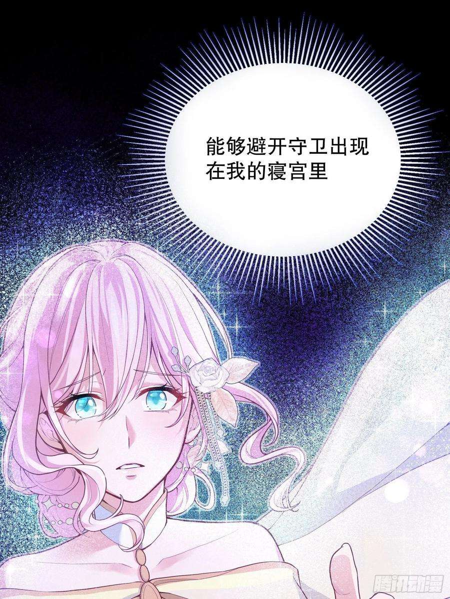 反派魔女自救计划27-没有魔力那又如何