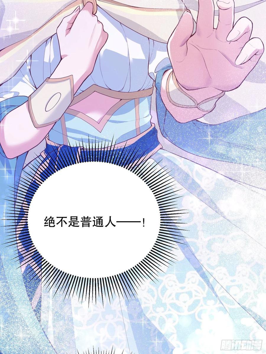 反派魔女自救计划27-没有魔力那又如何