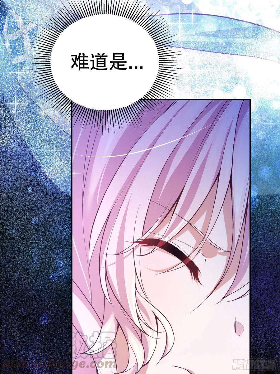 反派魔女自救计划27-没有魔力那又如何