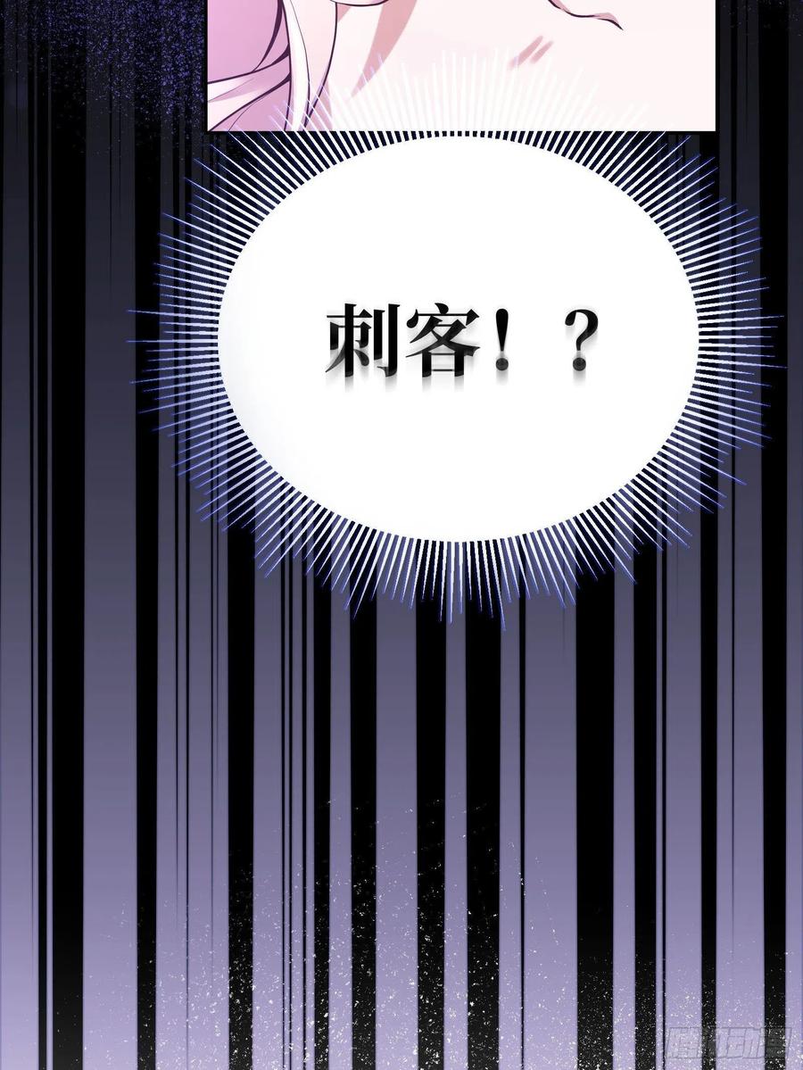 反派魔女自救计划27-没有魔力那又如何