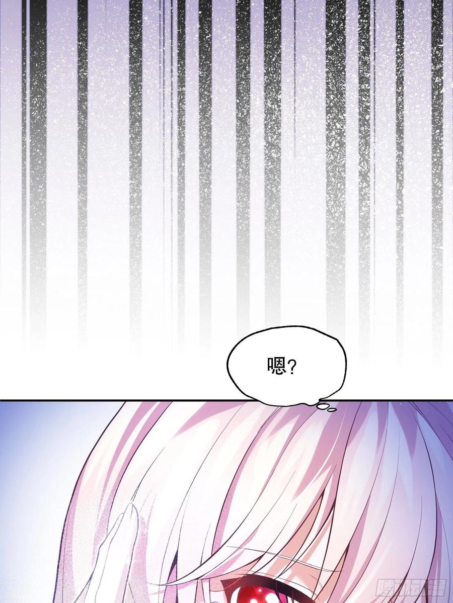 反派魔女自救计划27-没有魔力那又如何