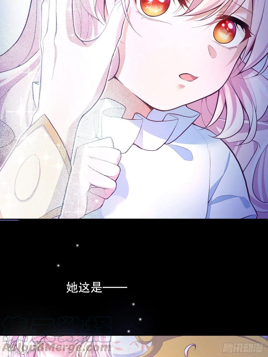 反派魔女自救计划27-没有魔力那又如何