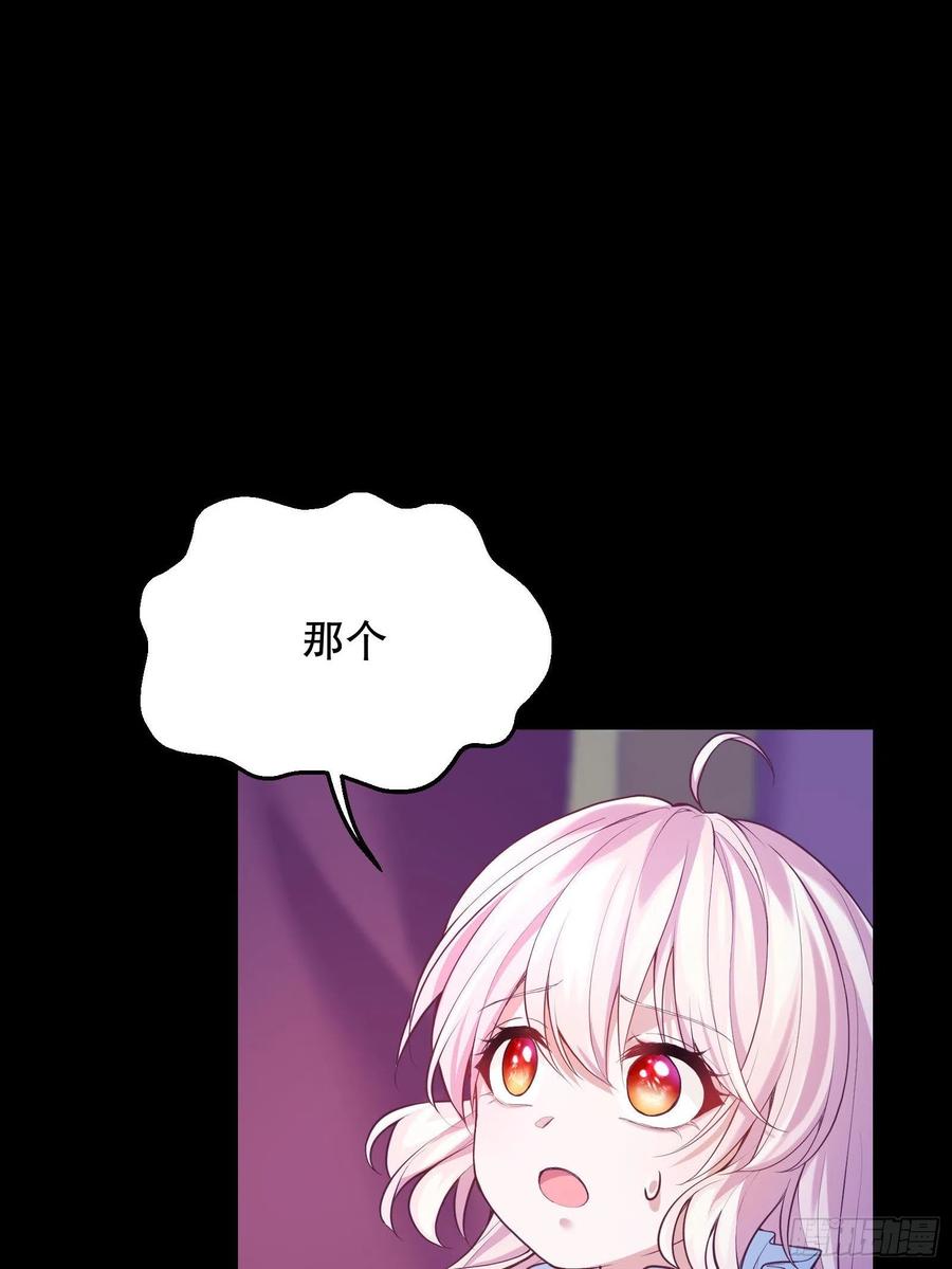 反派魔女自救计划27-没有魔力那又如何