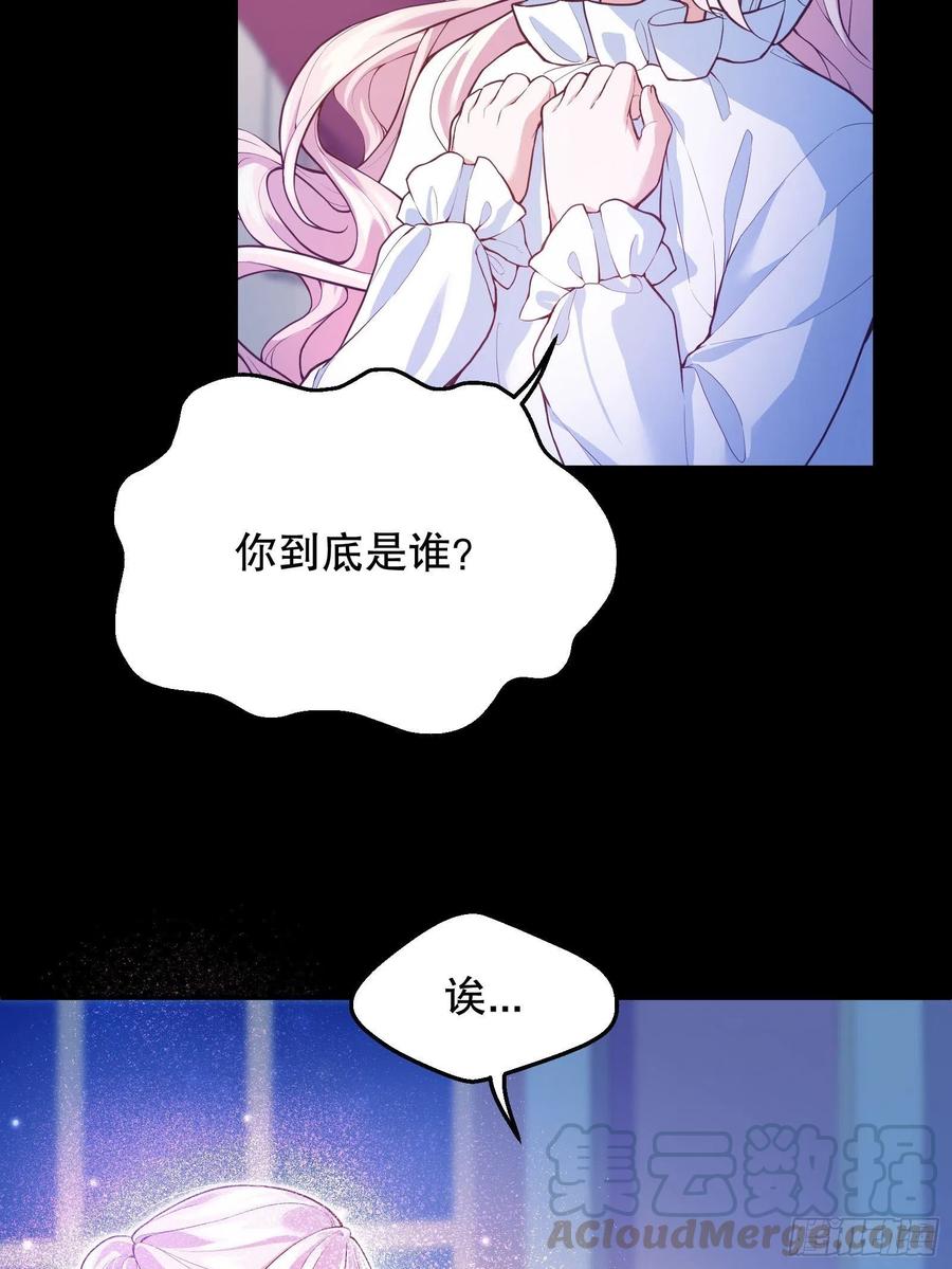 反派魔女自救计划27-没有魔力那又如何