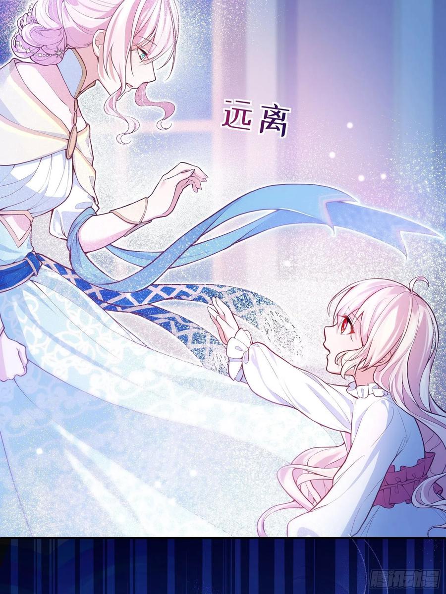 反派魔女自救计划27-没有魔力那又如何